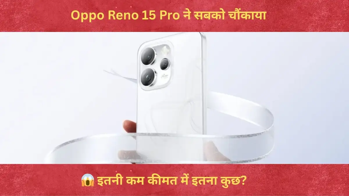 Oppo Reno 15 Pro