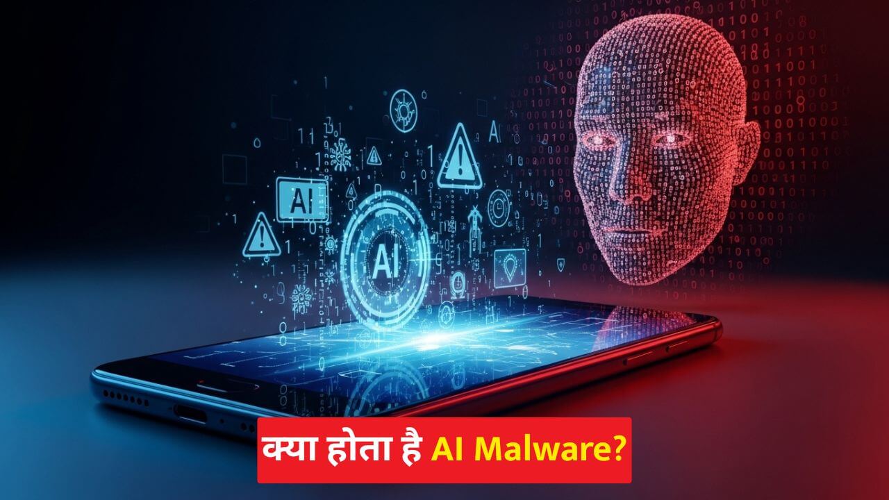 AI Malware