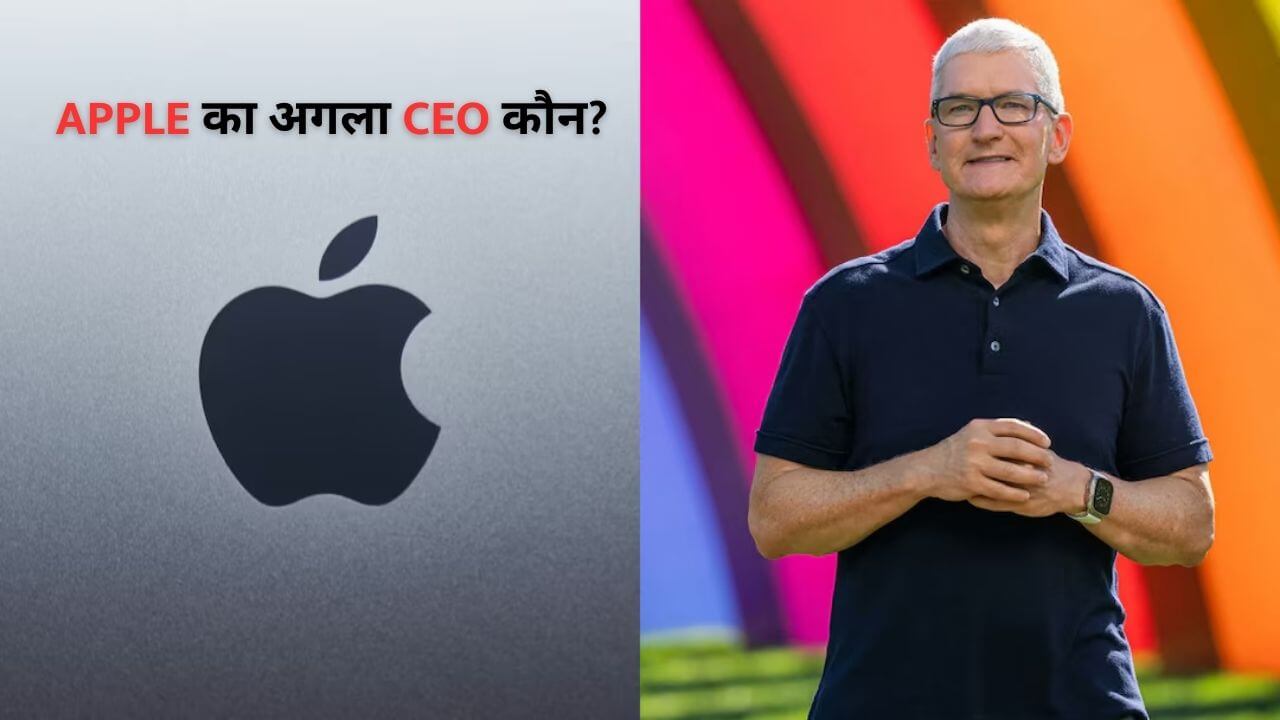 Apple CEO Succession Planning