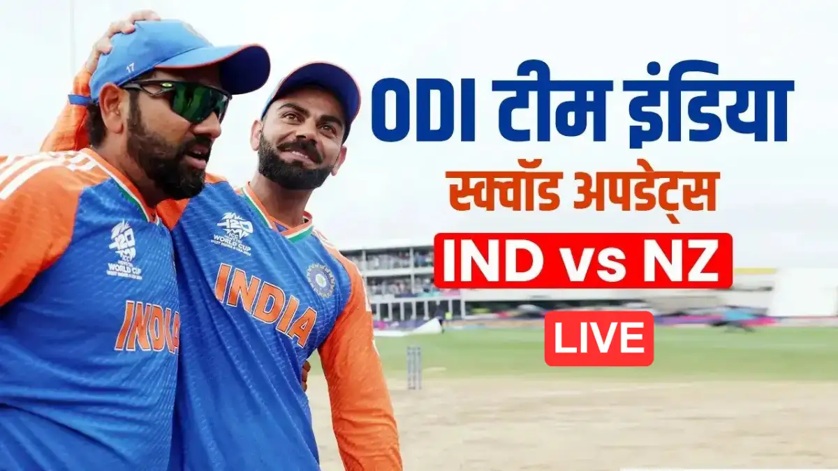 India Vs New Zealand 2026