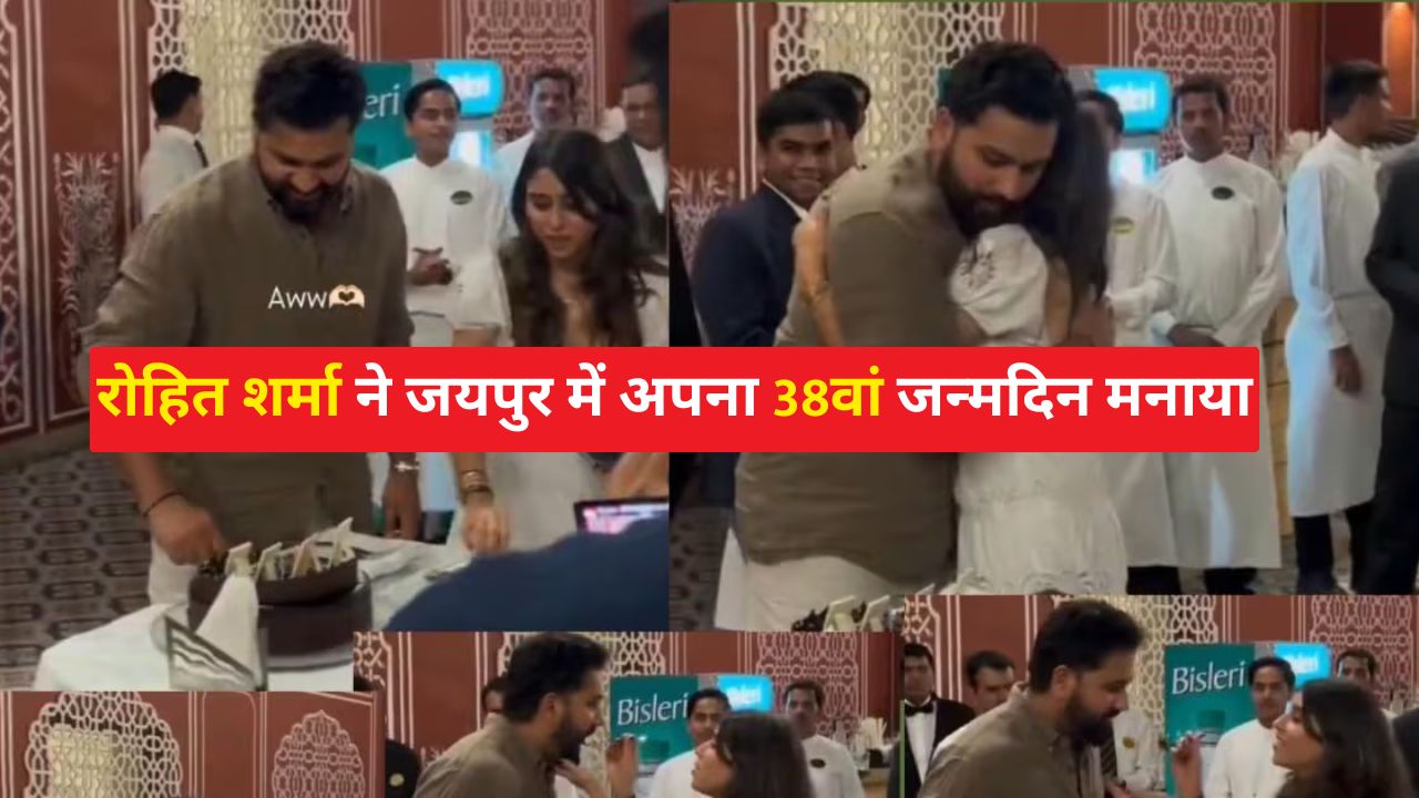 Rohit Sharma Birthday