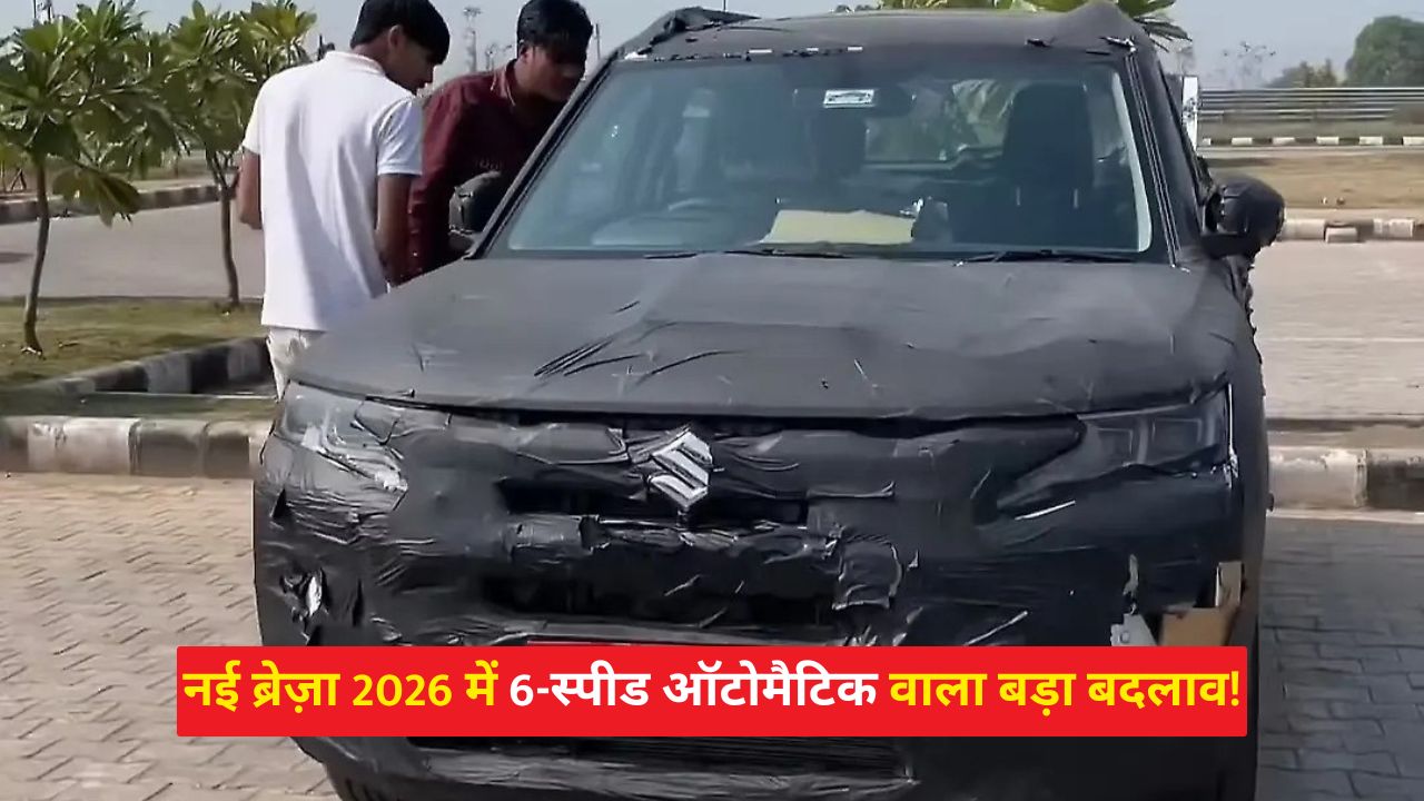 Maruti Suzuki Brezza Facelift