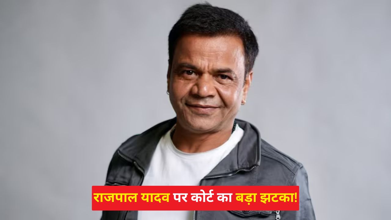Rajpal Yadav cheque bounce case