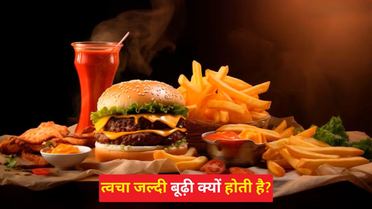 स्किन एजिंग के कारण